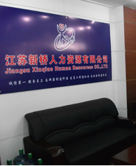 長(zhǎng)春金河鋼結(jié)構(gòu)工程公司