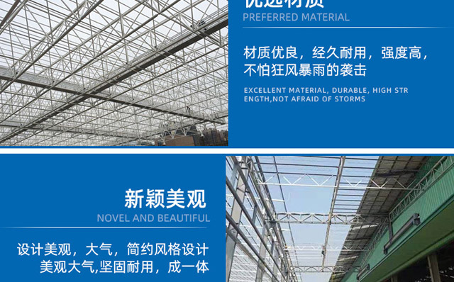沈陽鋼結構工程事故的影響因素