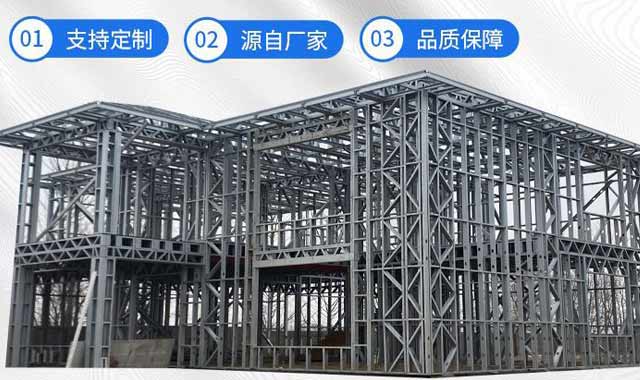 沈陽(yáng)鋼結(jié)構(gòu)廠房制作與普通廠房相比有哪些特性？