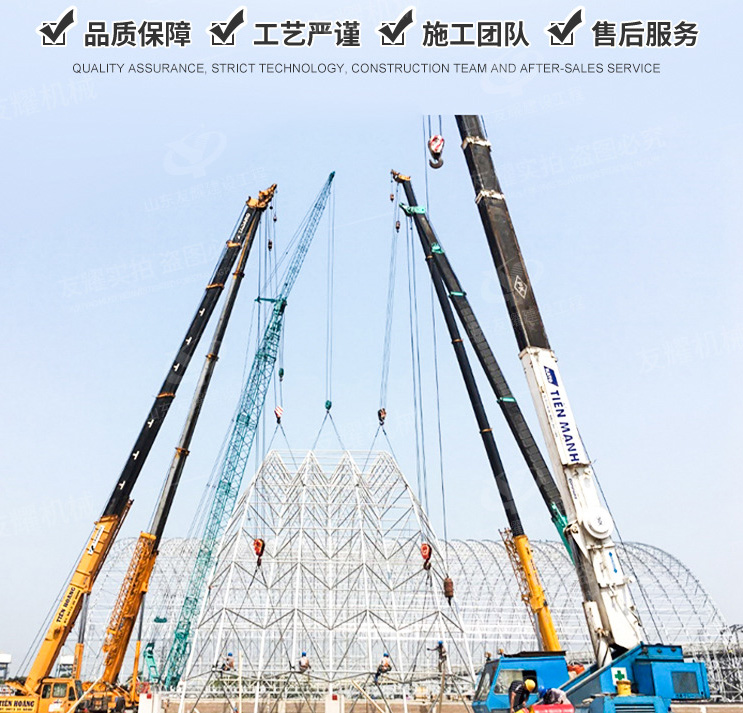 長春鋼結(jié)構(gòu)工程